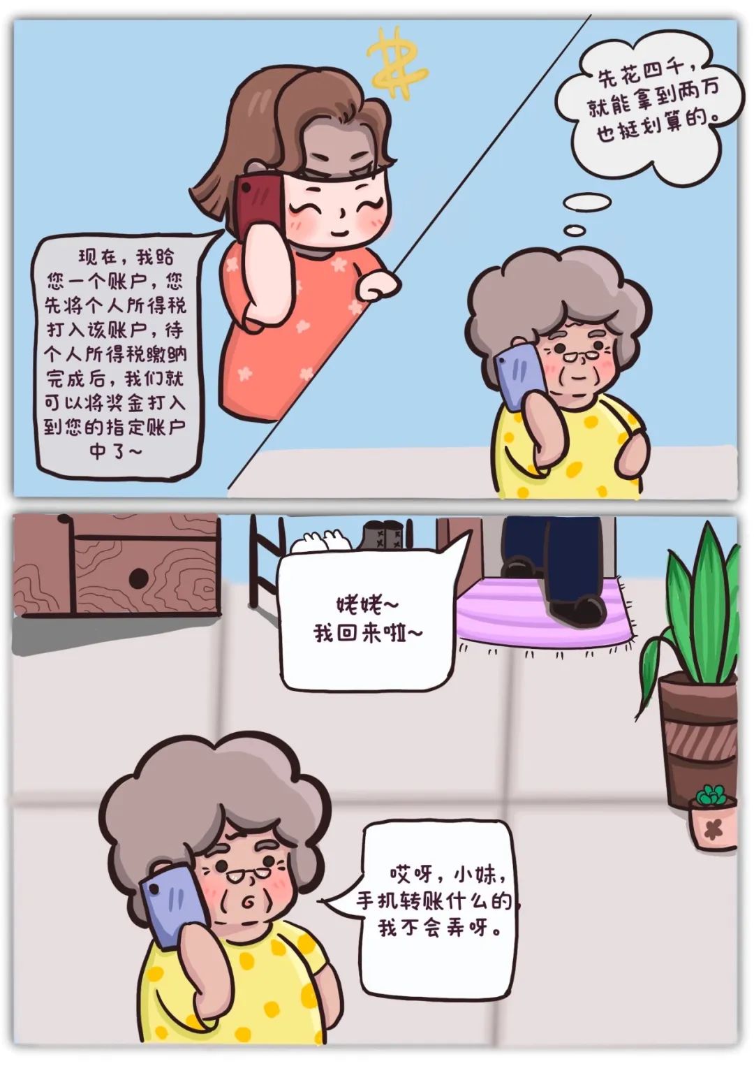 云南警方