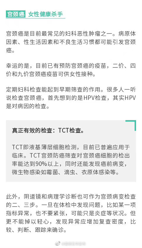 “昆明五华发布”微博