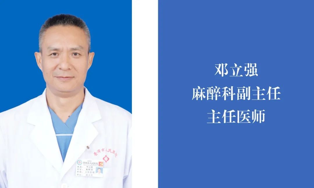 普洱市人民医院