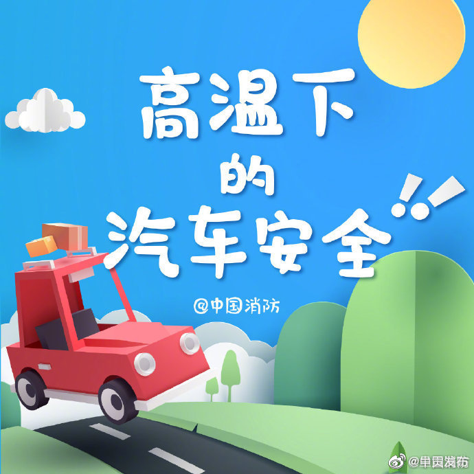 呈贡发布