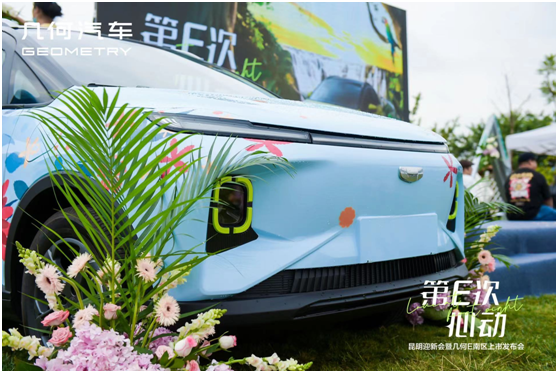 918云南交通台(微信)