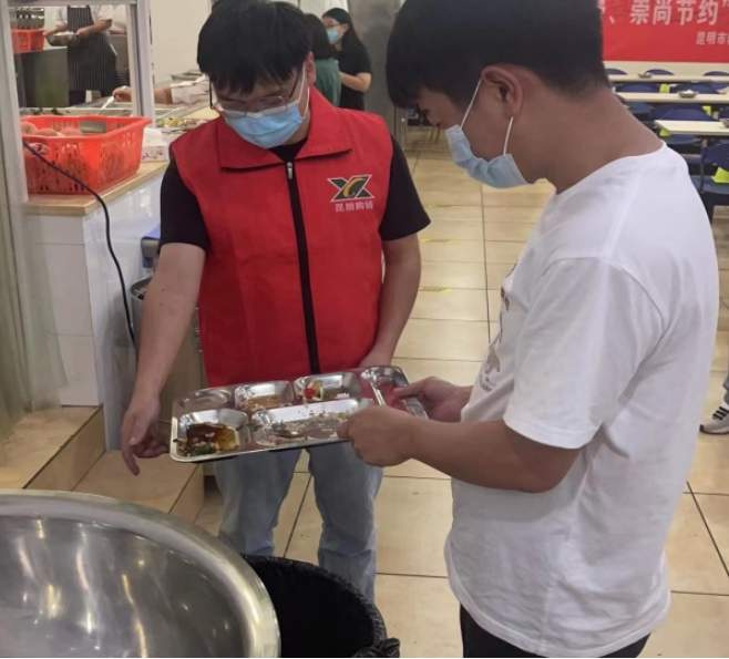 昆明国资