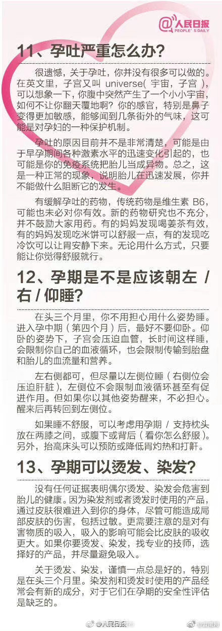 “昆明五华发布”微博