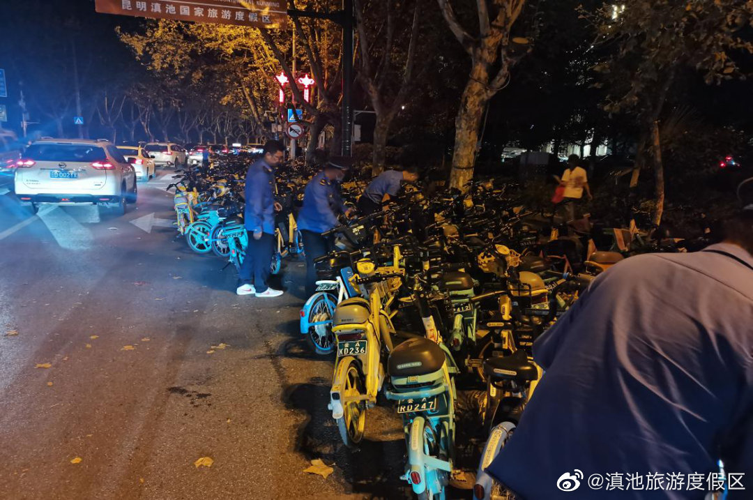 “滇池旅游度假区”微博