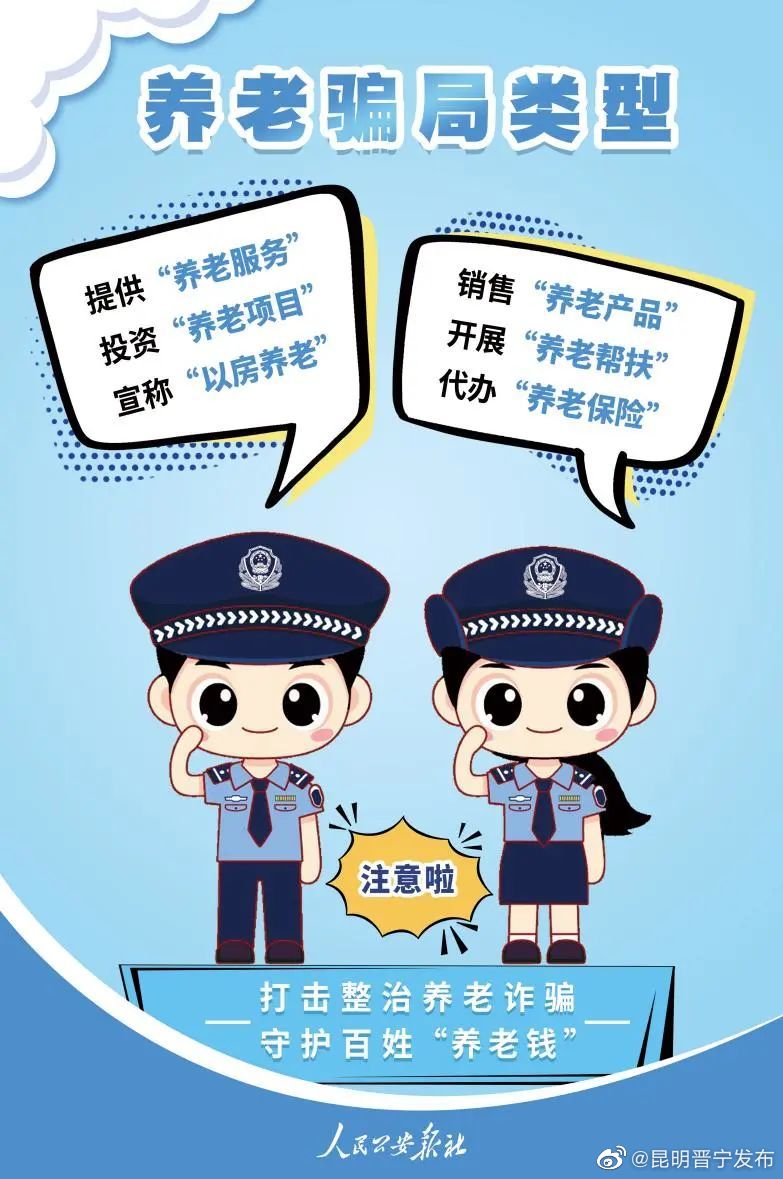 昆明晋宁发布