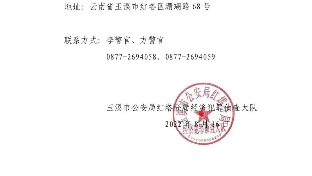 昆明信息港/cnkmxxg