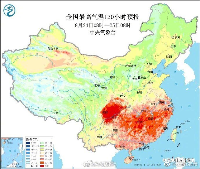“云南发布”微博