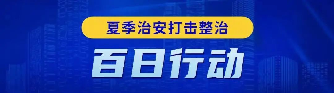 昆明交警