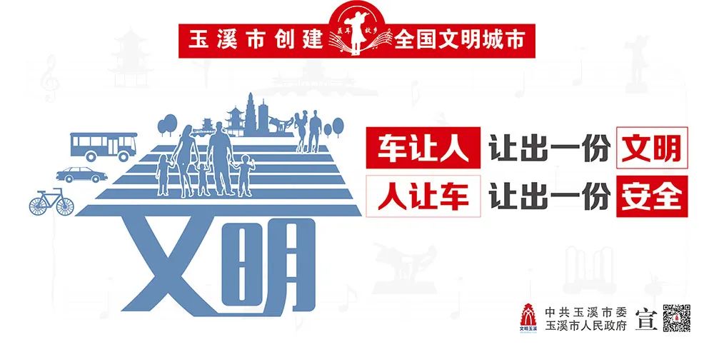 玉溪发布