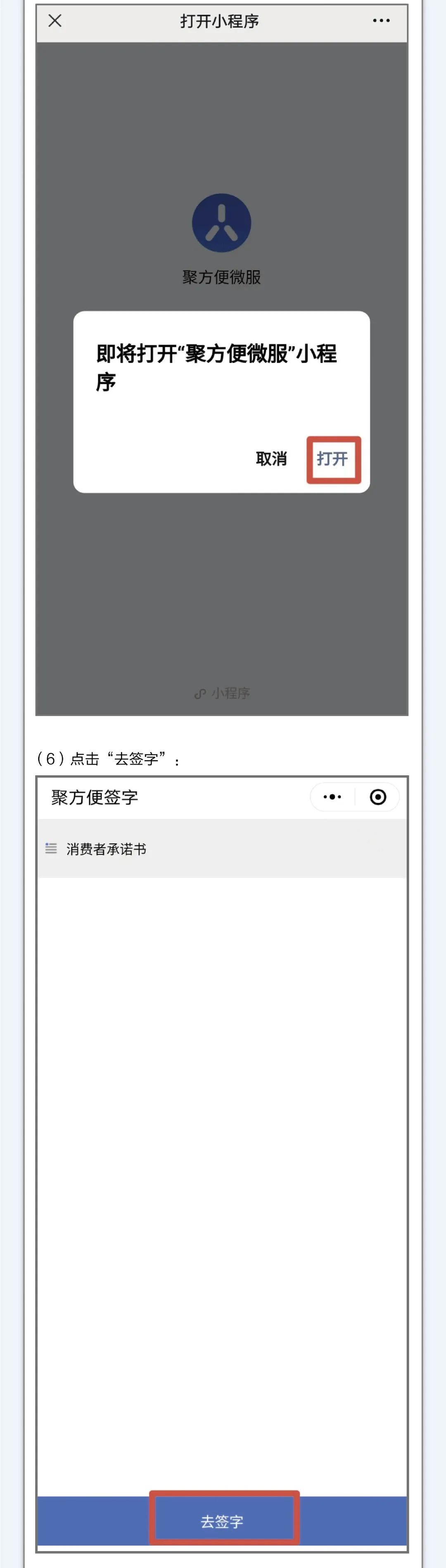 呈贡发布