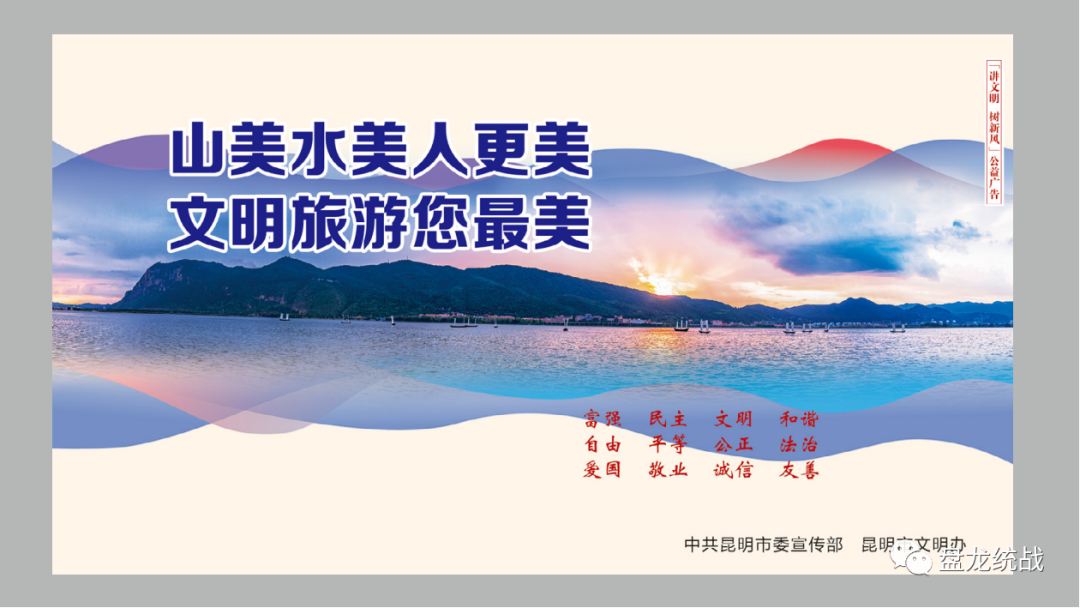 盘龙统战(微信)