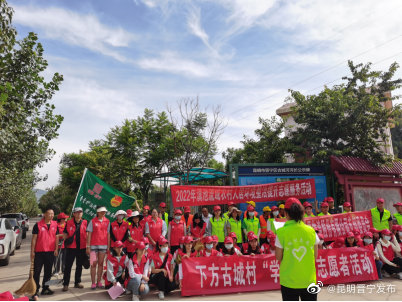 昆明晋宁发布