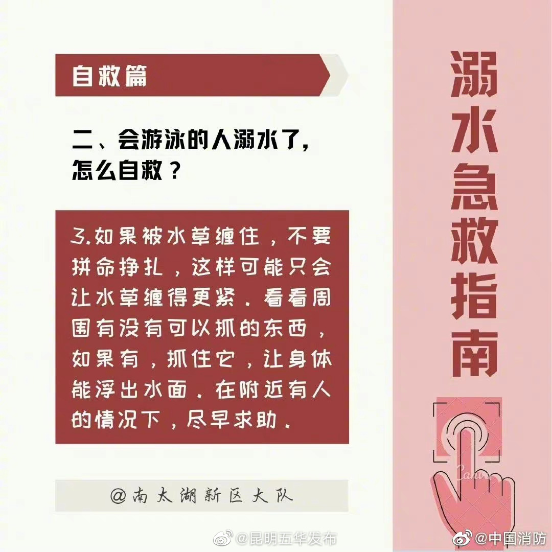 “昆明五华发布”微博