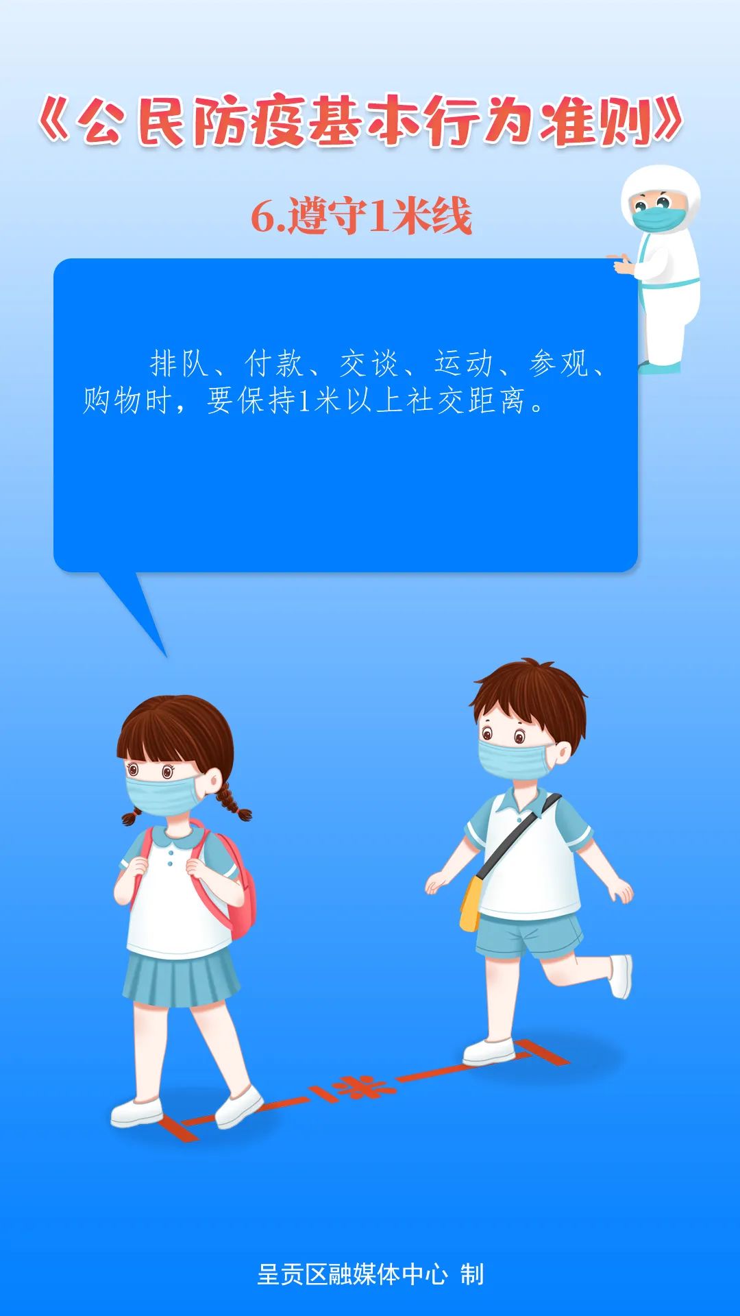 昆明市呈贡区人民法院(微信)