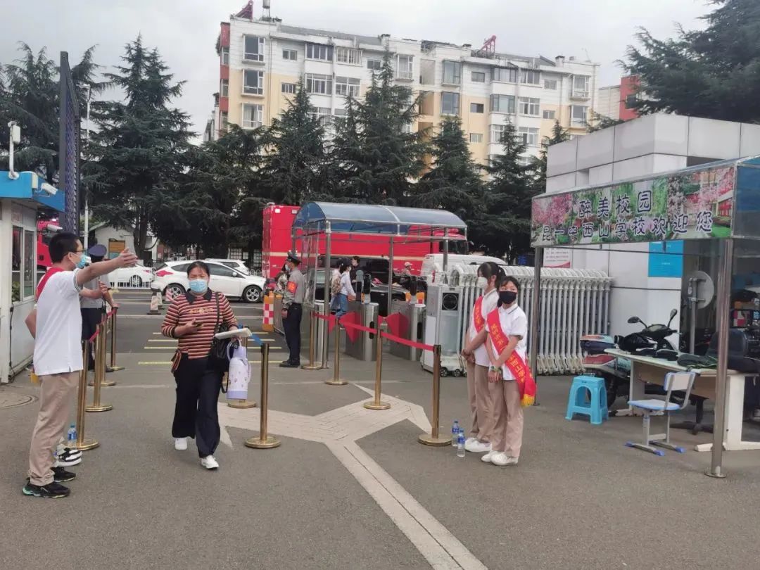昆明西山教育体育