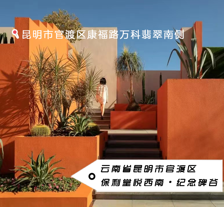 昆明文旅