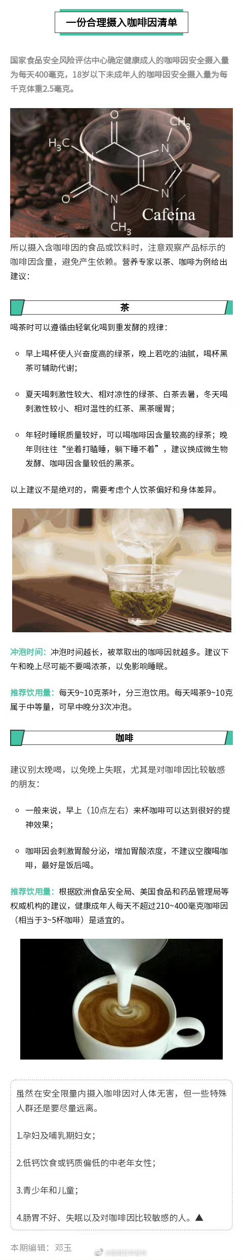 “昆明五华发布”微博