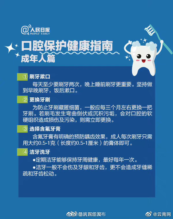 “昆明五华发布”微博