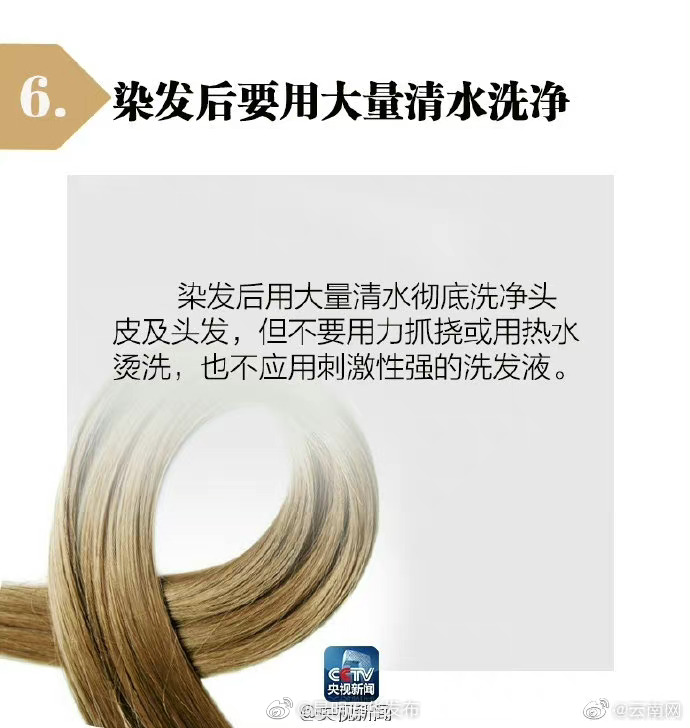 “昆明五华发布”微博