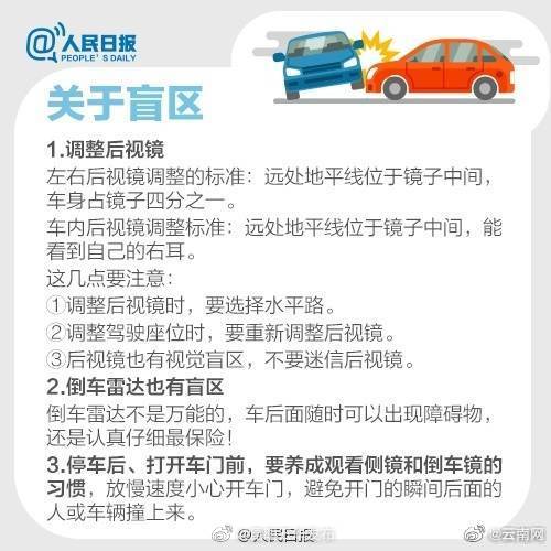 “昆明五华发布”微博