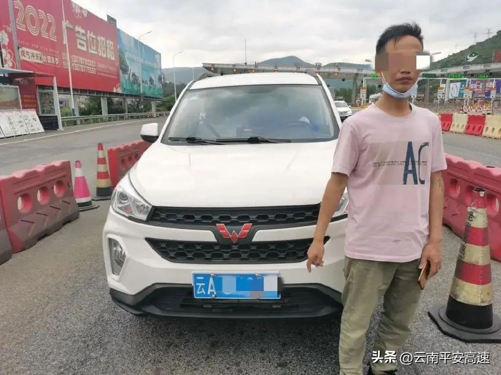 云南高速交警
