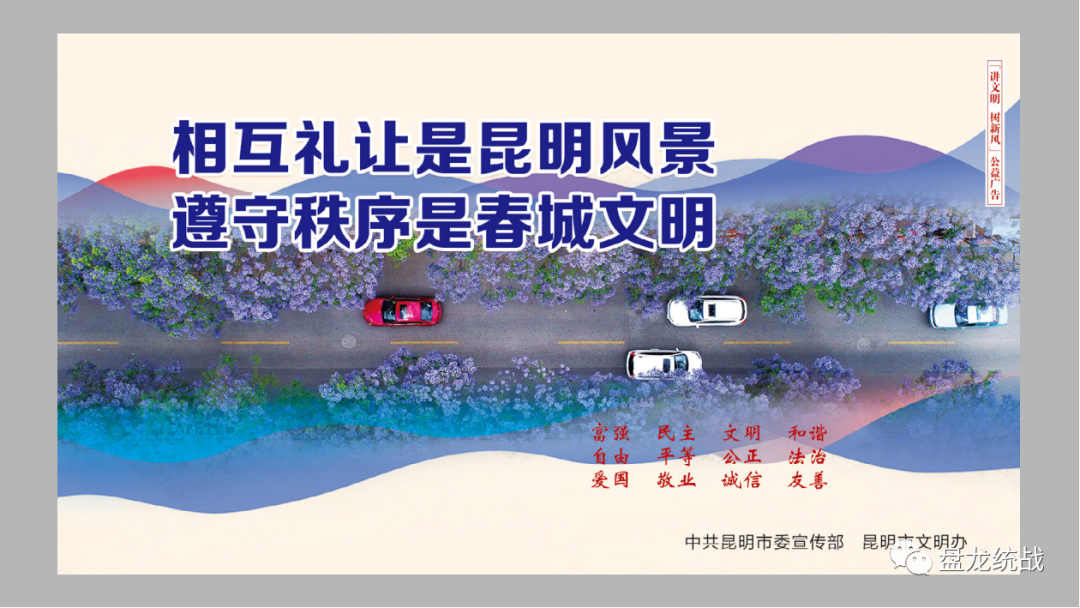 盘龙统战(微信)