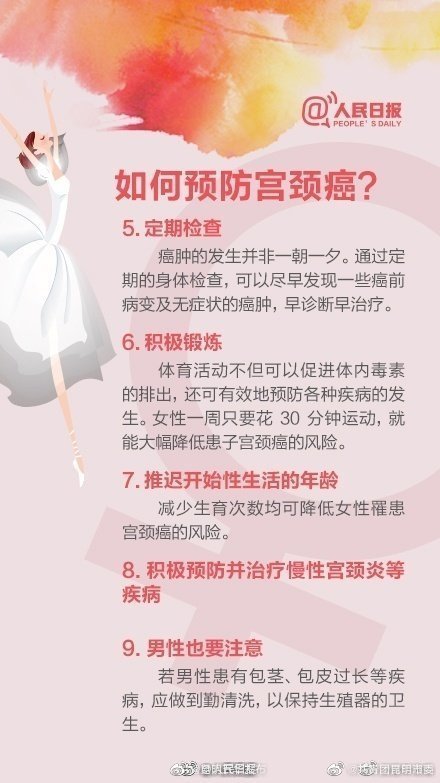 “昆明五华发布”微博