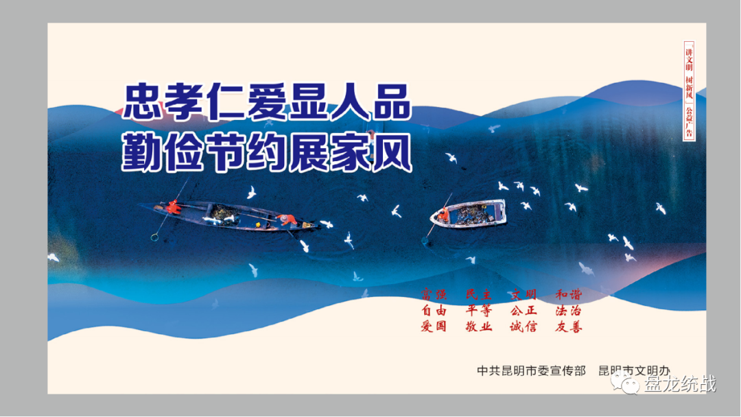 盘龙统战(微信)