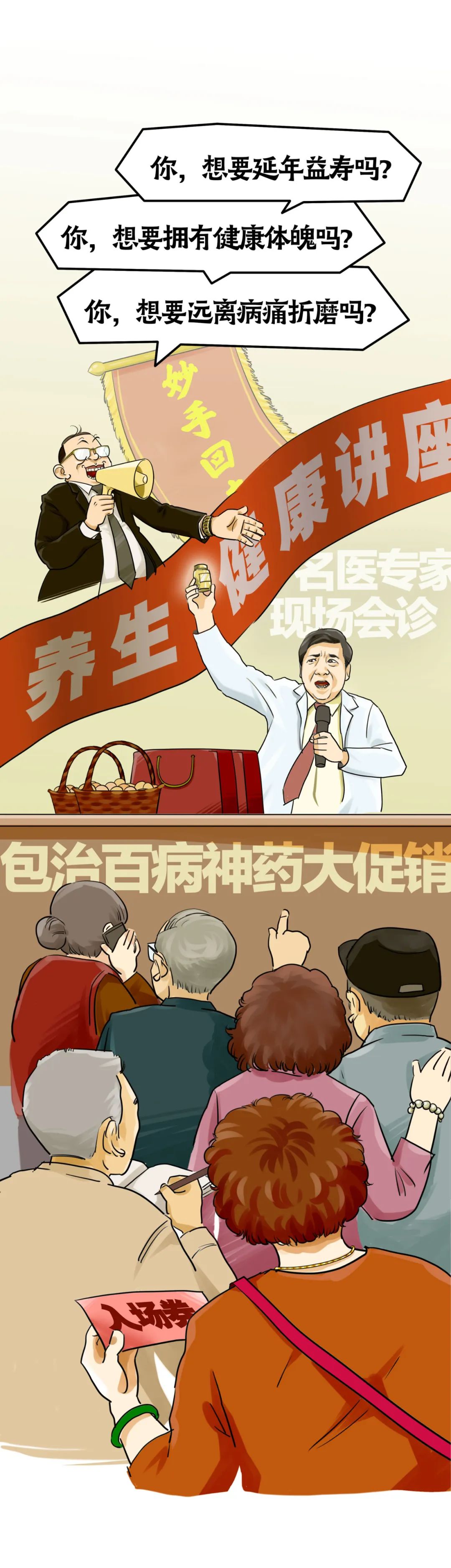 东川检察(微信)