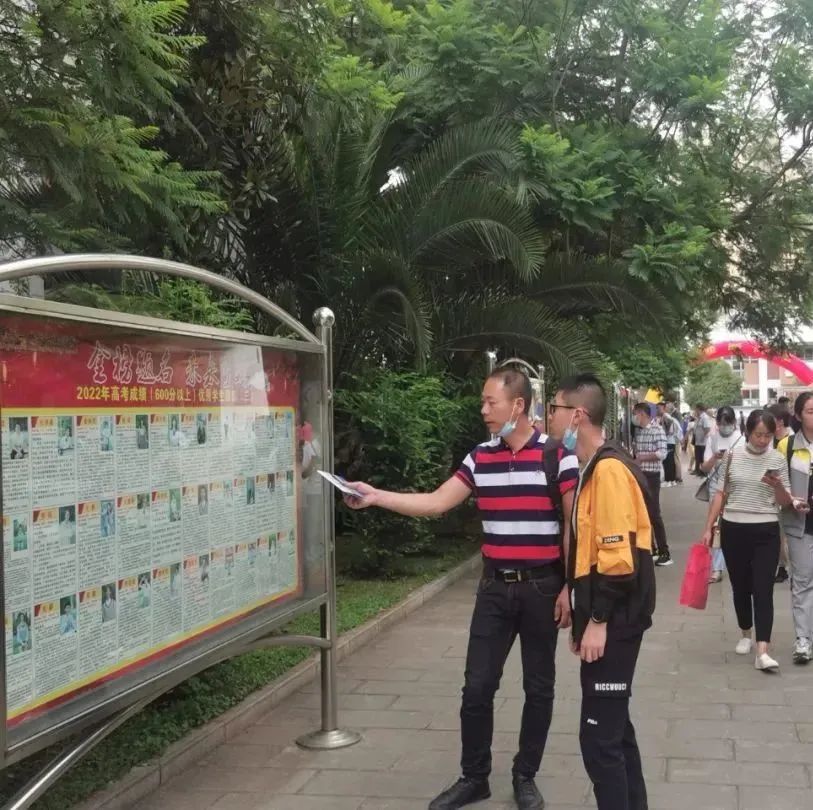 昆明西山教育体育