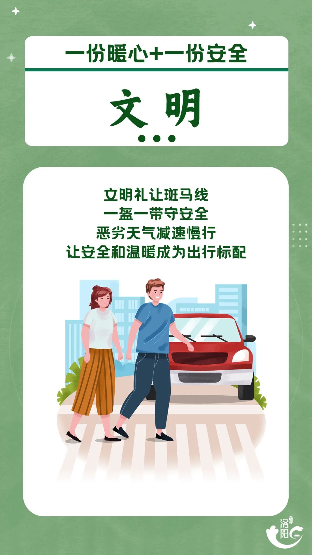 石林融媒