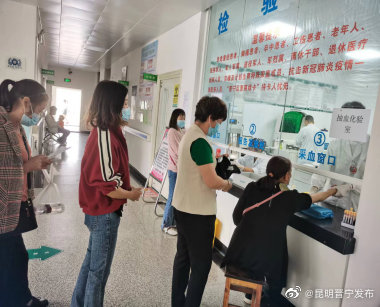 昆明晋宁发布