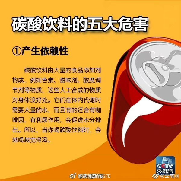 “昆明五华发布”微博
