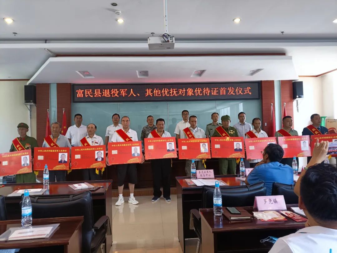 爱上富民