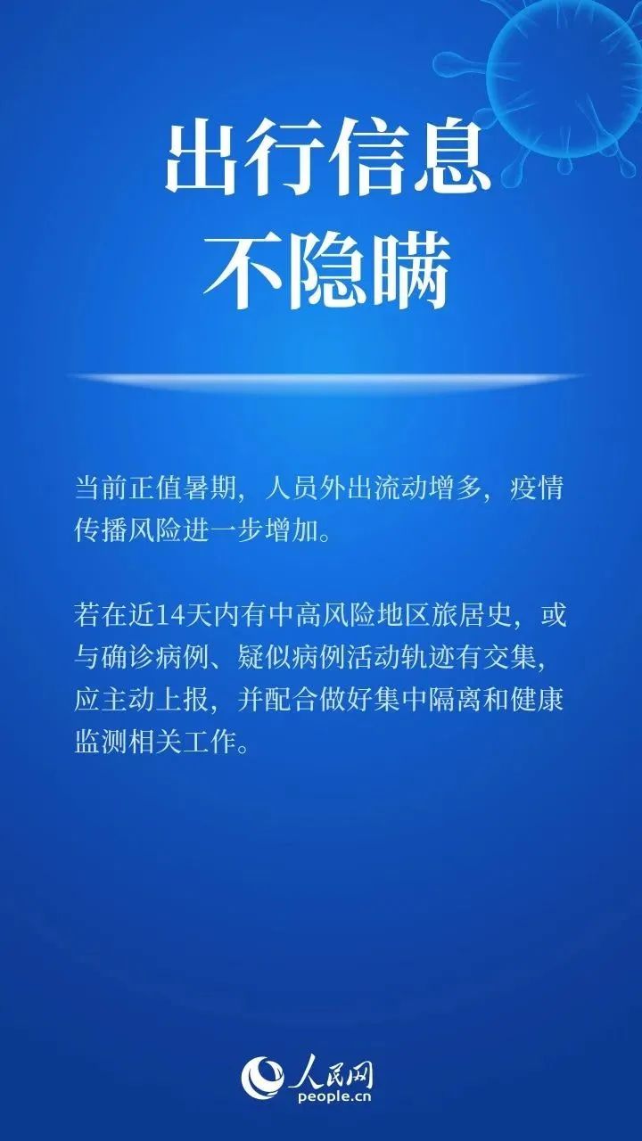 云南迪庆先锋