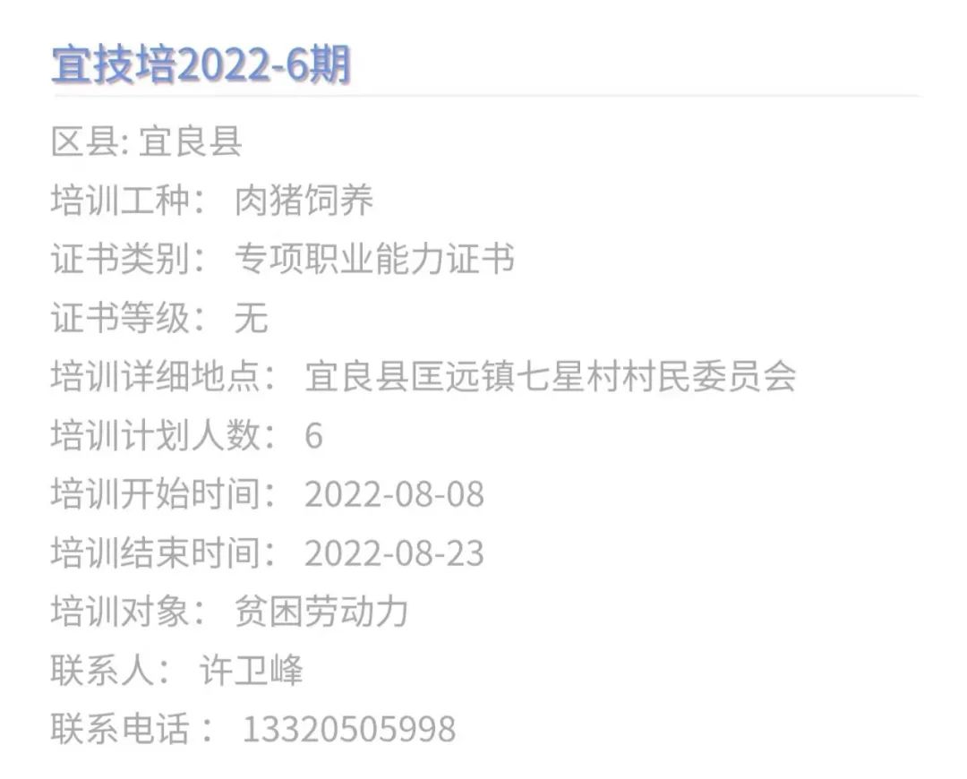 昆明市劳动就业服务局