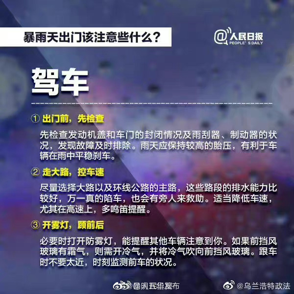 “昆明五华发布”微博