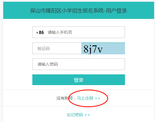 保山新闻网