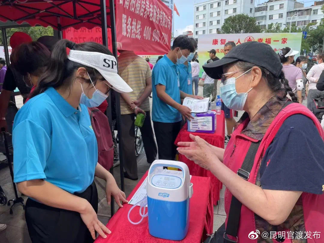 “昆明官渡发布”微博