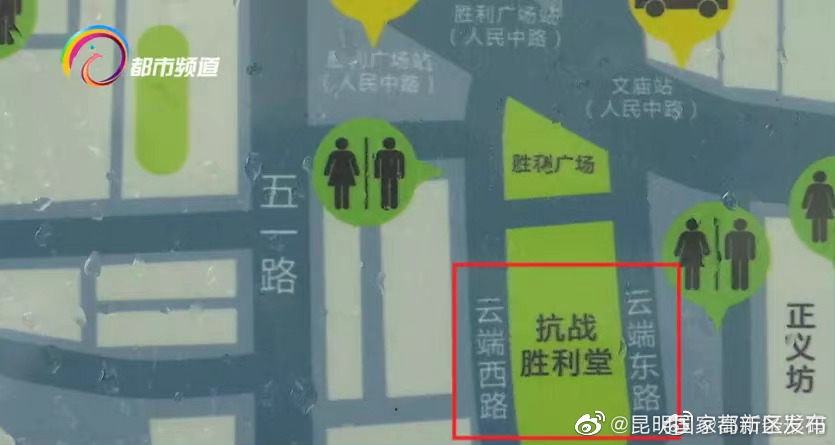 指示牌错把“云瑞”当“云端” 街道办联系归属部门核实整改