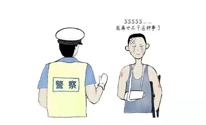 云南法制报