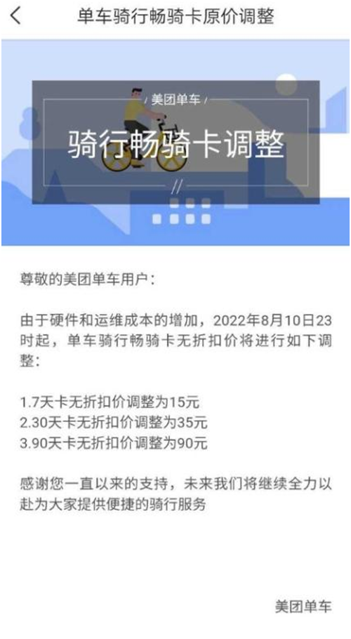 春城晚报