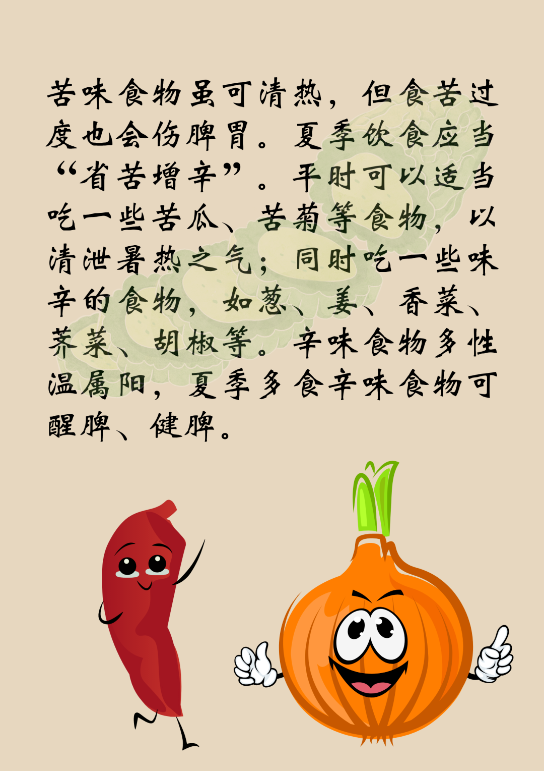 云南中医
