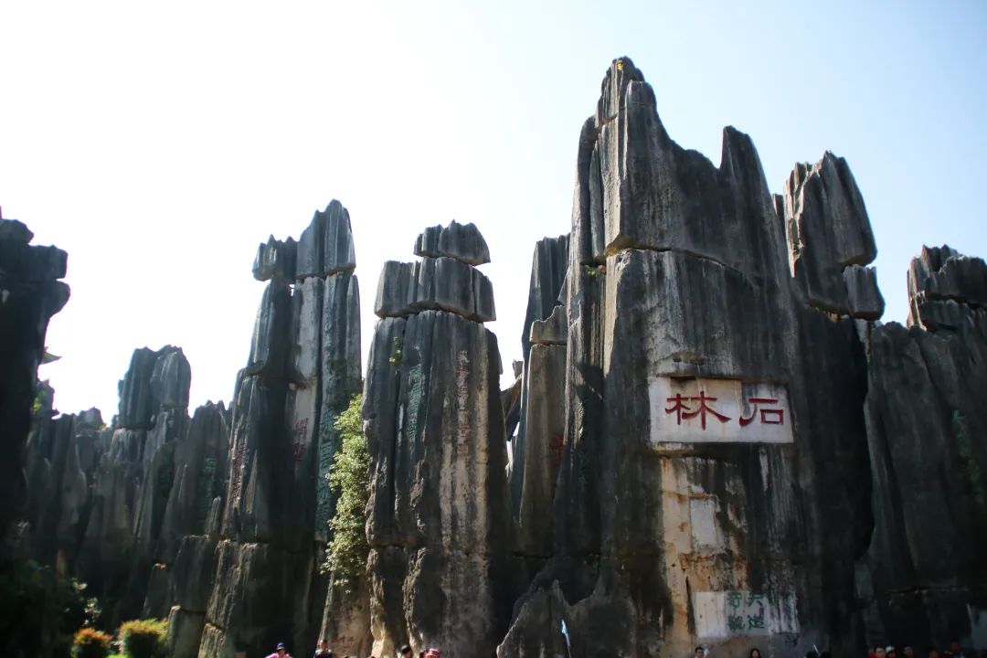 昆明文旅