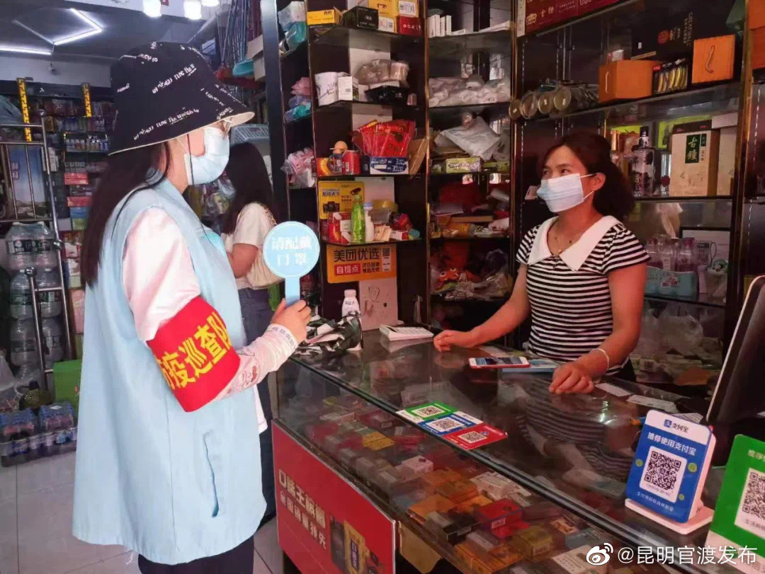 “昆明官渡发布”微博