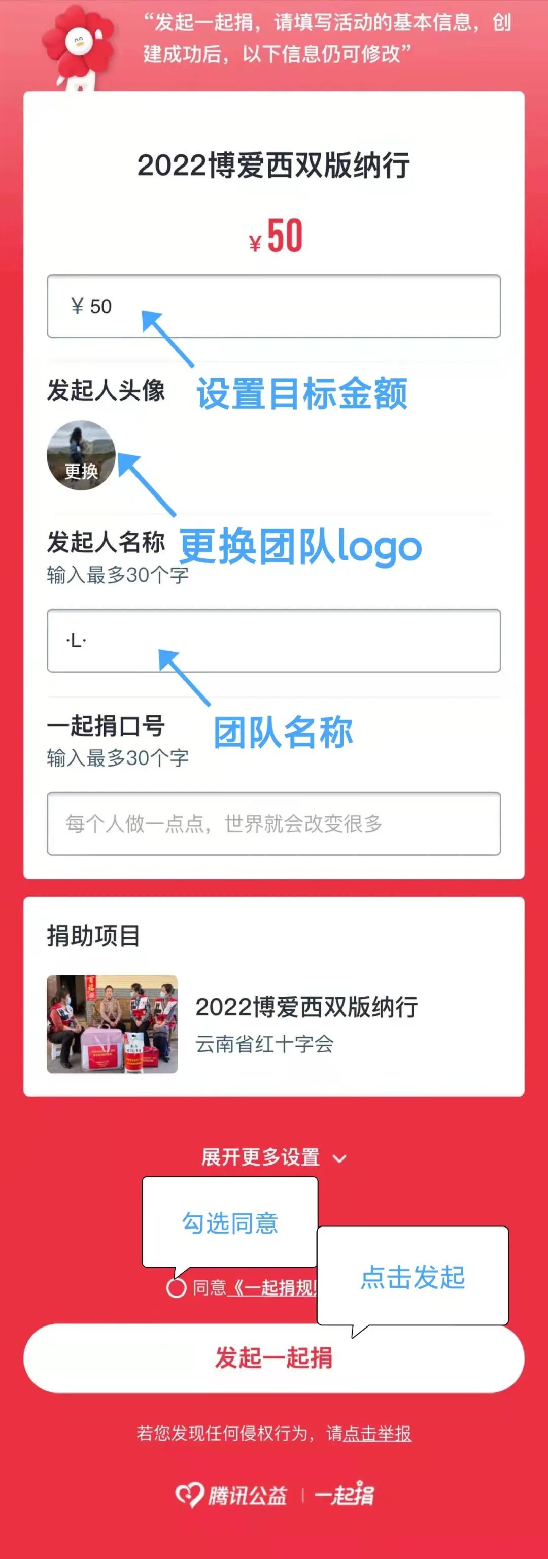 西双版纳先锋