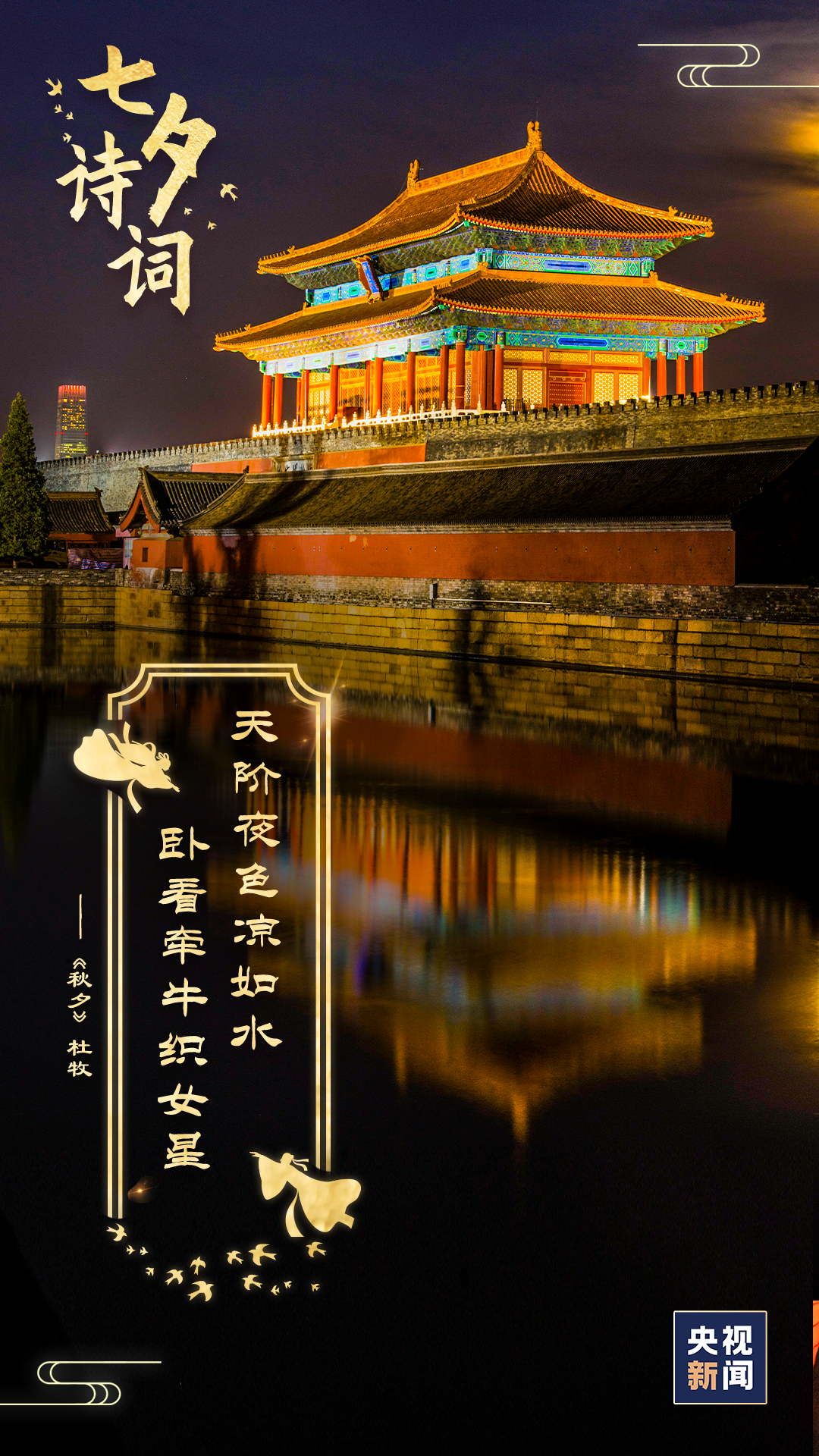 健康腾冲