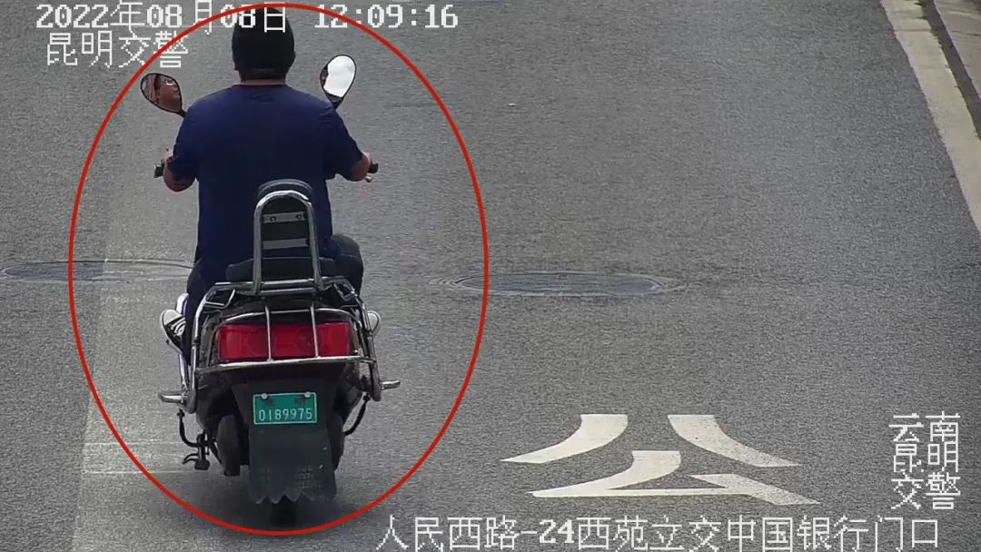 昆明交警