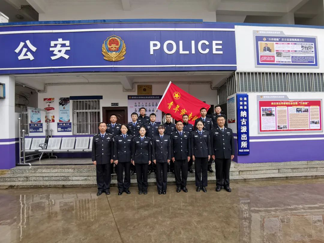 云南政法