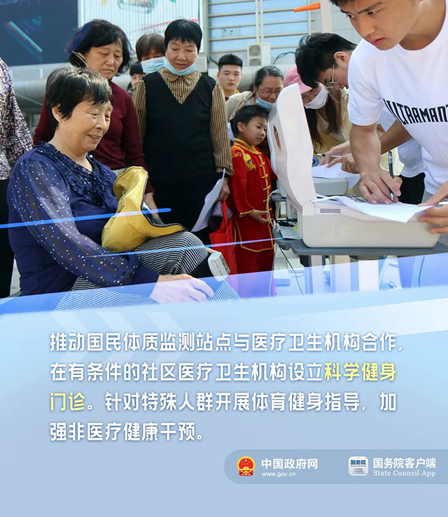 中华人民共和国中央人民政府